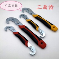 Multifunctional universal live wrench running Universal wrench fast tube pliers movable wrench