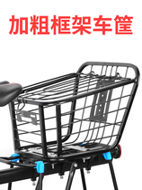 Bicycle rear basket mountain bike bold rear basket folding basket rear shelf basket basket vegetable basket pet basket