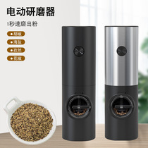 Stainless steel wireless electric grinder gravity induction pepper crusher kitchen sea salt flavor spice grinder