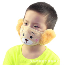Autumn and winter new warm plush mask Earmuffs Ear protection two-in-one Korean bear cartoon mask