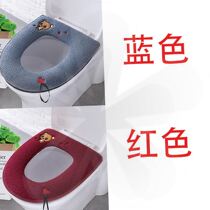 Net Red household Four Seasons high-end red toilet cushion Korean waterproof universal wedding supplies toilet ferrule