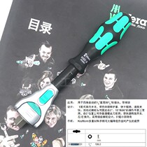 Germany Vera WERA Universal sleeve ratchet wrench 1 4 2 3 8 8000A 8000B 8000C