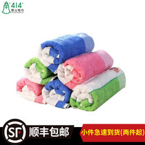 Shanghai old Cuizhong Bell 414 color bar small medium size large absorbent towel household group purchase company welfare