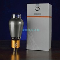 Noble Voice 2 generation T series MARKII tube 300B (300B-TII classic version) single price
