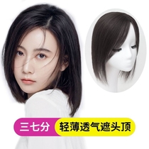 Cover White Hairs wig sheet Partial Topping Up hair Hair Shade White Hair Natural Fluffy and Gentle Live-action Liu Sea
