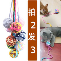 Cat toy ball wool ball trailing pompom cat play Cat wool group bell sound bite self-woven ball
