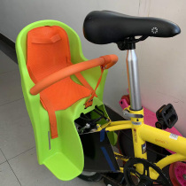 Thickened bicycle mountain bike rear seat protection safety rear seat frame bicycle child rear seat special price