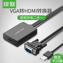 Green United vga to hdmi converter with audio hdmi female to vga adapter cable computer connected to TV