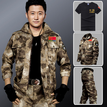 Outdoor authentic camouflage suit for men wear wear-resistant work clothes summer labor clothing army camouflage army training