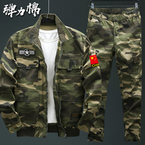 Military Brigade Wind Summer Model elastic outdoor jacket male authentic camouflage suit male Spring Army camouflage suit