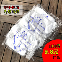 Disposable gloves food and catering film thickened pe hair dyeing chemical experiment housework snack gloves