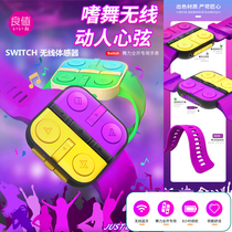Good value Switch NS Dance full open body Dance wristband Just Dance watch wireless handle