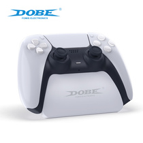 DOBE original PS5 handle bracket display bracket handle base shelf counter display rack peripheral accessories