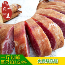 Farmhouse goods Fengjie Fei Enshi farmhouse homemade Cypress board smoked bacon pork trotters pork leg pork leg pork pork hand Ham