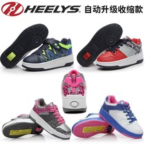 Take shoes automatic boy ski wheel can hide girls ski shoe button explode shoe pupil tide