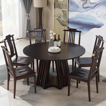 1 3 m 1 5 m Full-wood dining room dining room New Chinese round table dining chair with wood turntable combined household dinner table