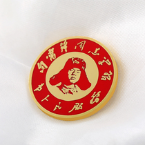 Learning Lei Feng Volunteer Badge Bra Customized Lei Feng Activity Enabled Embol Lei Feng Memorial Badge Personality Customized