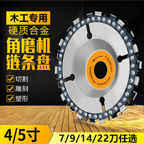 Angle grinder Chain saw blade Woodworking chain plate planer polishing machine Tea table engraving knife 4 inch cutting machine slotting grinding