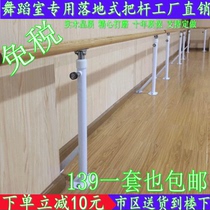 Dancing pole dance studio special pole ballet leg press bar can be raised and lowered fixed pole floor lever