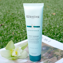 Card Poetry Strong protective milk 150ml blow heat insulation fragrance persistent perfumed soft and smooth isolated repair improves hair restlessness