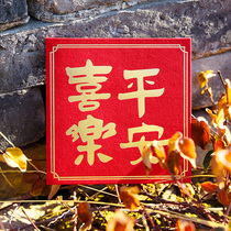 2021 Bronzing New Year Square folding greeting card Red blessing text Peace and joy Happy New Year card