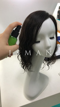 High-grade wig care liquid High-grade real hair wig special care essence spray Wig supple luster 