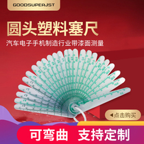 JST round head plastic plug gauge 0 05-2 Car plastic thickness gauge custom rounded plastic gap ruler 0 01