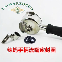 Lamarzocco hot mom Semi-Automatic Coffee machine handle shunt nozzle sealing ring handle flow nozzle rubber ring