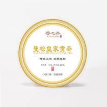 Manson Prince Mountain pure material 200g