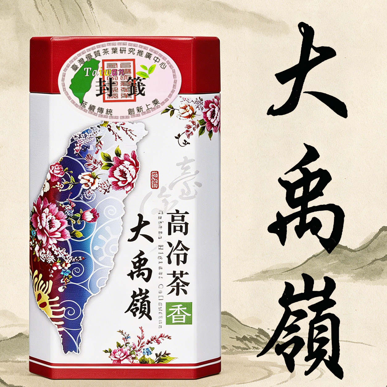 大禹岭高冷茶-大禹岭高冷茶促销价格、大禹岭高冷茶品牌- 淘宝