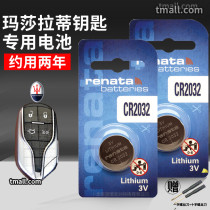 Maserati President GT Levante GHIBLI President GHIBLI GC GranTurismo Car key battery Original original remote control Levante button battery