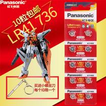 Gundam special battery cr1220 lr44 PG assault lipstick red heresy 78-2 Z 00 GP01 ZETA Kamen Rider Bandai Unicorn newspaper