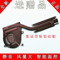 DELL DELL latitude 7300 fan notebook cooling module copper tube 0866D6