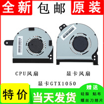 Suitable for Thor TR 911 Targa-T5Tb CPU graphics GTX1050Ti cooling fan air cooling