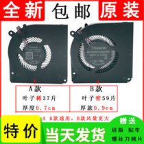 For dazzle long yao 7000 Yao 9000 2 dai Z7 Z7M KP5Z GK5CN5X cooling fan