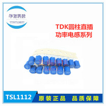 TDK TSL1112RA-151K1R1-PF in-line cylindrical power inductor 11 * 12mm 150UH