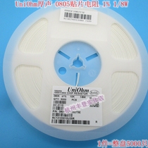 UniOhm thick sound thick raw 0805 Patch resistance 1% 390R 430R 470R 510R 560R Ohms