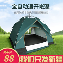 Xinjiang tent outdoor portable foldable automatic bounce open speed open thickened rainproof camping Camping picnic
