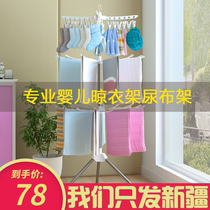 Household baby clothes rack floor folding multifunctional clothes drying artifact Newborn childrens clothes rack Baby diaper rack