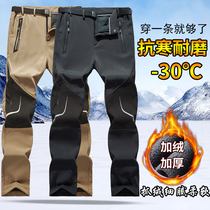 Winter outdoor assault pants men plus velvet padded soft shell large size waterproof windproof loose fleece climbing ski trousers