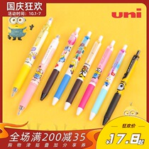 Japan UNI Mitsubishi Yellow Man limited three-color rotating eraser pen press ballpoint pen children student cartoon