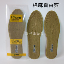 Hon Royalty Insole Hano Cotton Linen Free Cut Insole Mens Spring Summer Sweating Deodorant