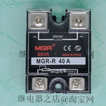 MGR-R 40A Brand new original Meigel voltage regulator 40A