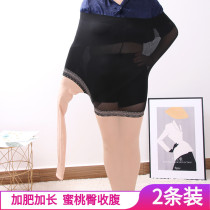 Spring Autumn Winter Fat Mm Beat Bottom Pants Woman Plus Fat Increase Code Even Pants Socks Thin Meat Color Lengthened 200 Light Leg God