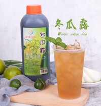 Feng sheng xiang authentic Kaohsiung Fengxiang dong gua lu concentrated winter-melon tea syrup Yulu 1 3KG milk tea shop dedicated