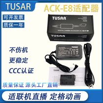 LP-E8 Fake Battery TUSAR ACK-E8 for Canon Kiss X4 X5 EOS 600D 700D Live