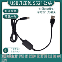 USB Boost Cable for LP-E6 E18 E2 FZ100 FW50 BP511 DCC3 BLB13 Fake battery