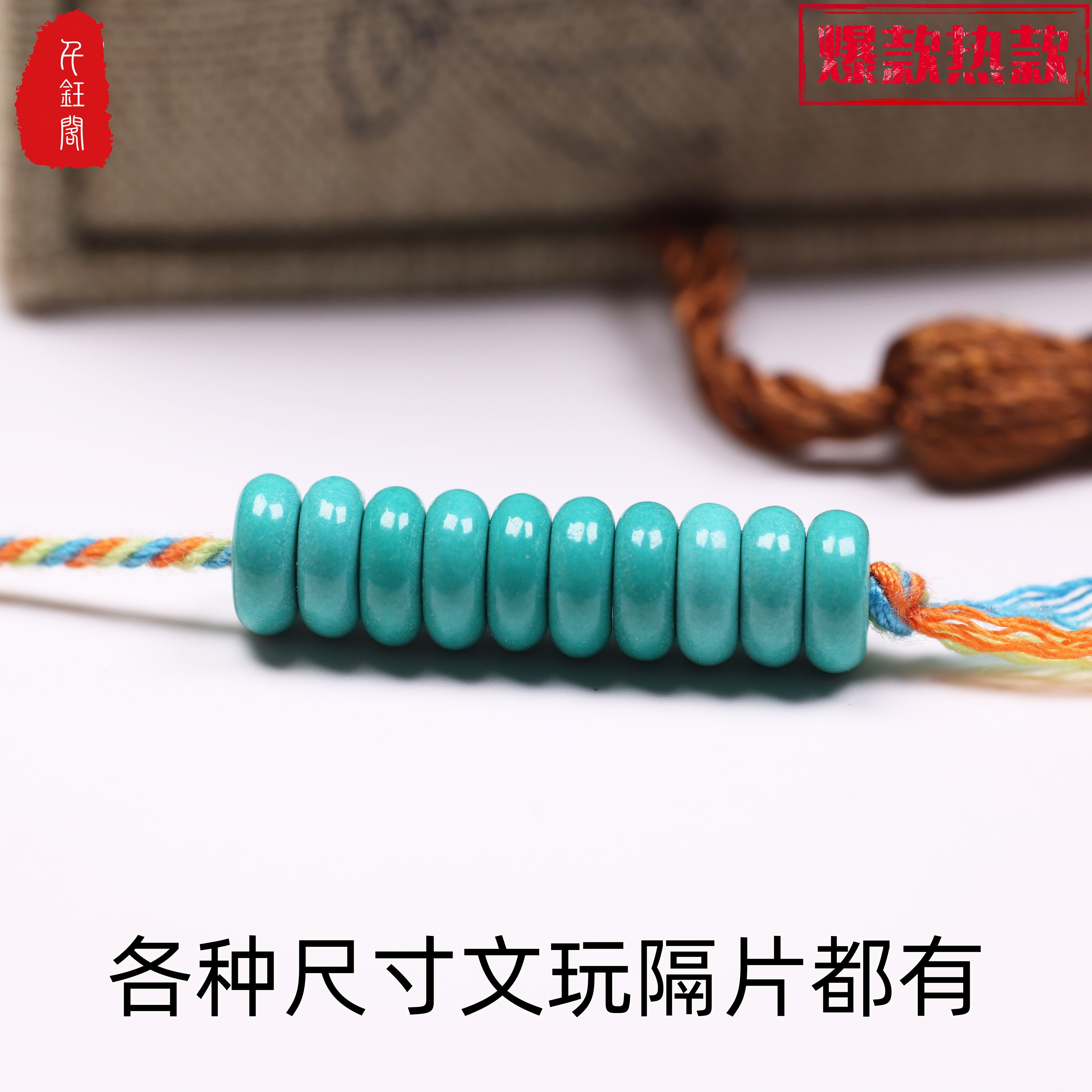 盘绿松石-盘绿松石促销价格、盘绿松石品牌- 淘宝