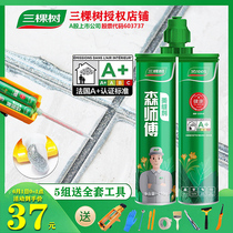 Three Trees Beauty Seaming Agents Tile tiles Special crossseaming agents Home waterproof construction tools Top  Brand Stitches