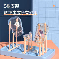 Baby bottle drain rack drying rack milk bottle dry filter holder baby bottle box storage box storage rack